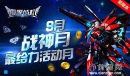 雷霆战神最新爆料,神秘力量觉醒，全新篇章即将开启！