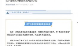 惠州新闻爆料公众号下载,最新动态，揭秘惠州热点事件！