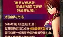 体验服19号爆料视频,新内容前瞻，揭秘游戏变革新篇章