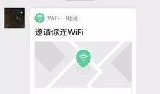 新闻热线微信爆料,新闻热线最新动态，揭秘幕后故事